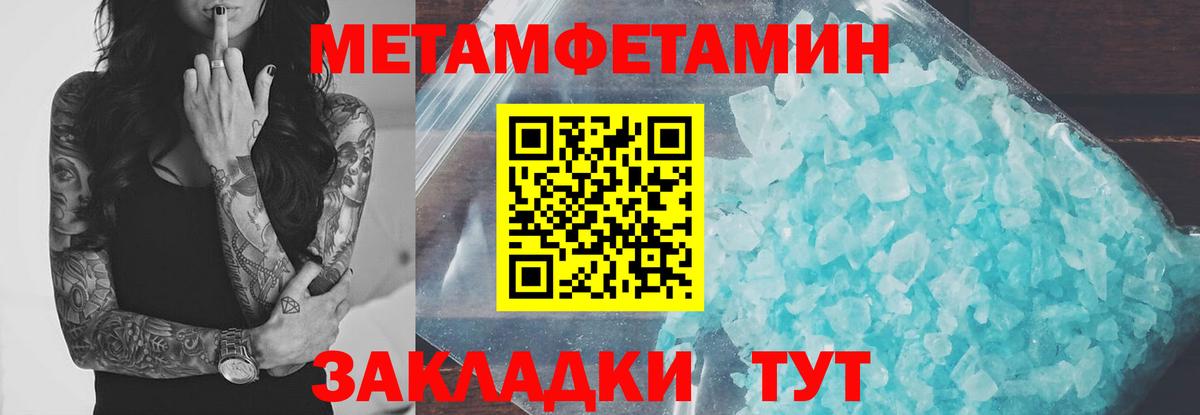 Добрянка  АМФ  Вход с VPN  Amphetamine VHQ 