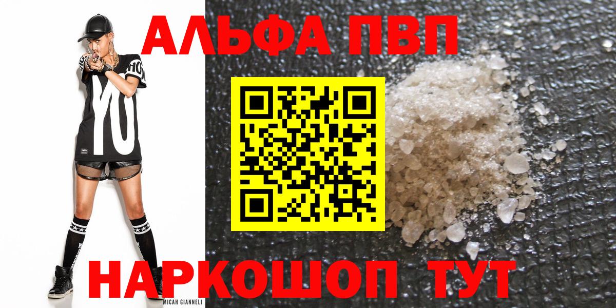 Добрянка  Alfa_PVP VHQ  А ПВП СК  Вход с VPN 