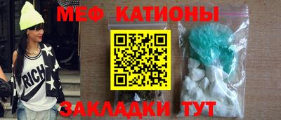 меф Кумертау