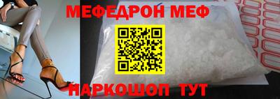 а пвп мука Кунгур