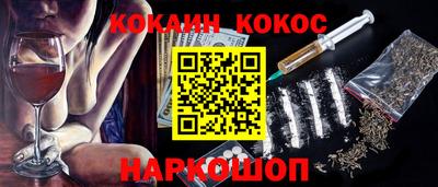 гашик Кулебаки