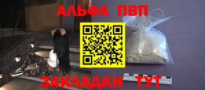 а пвп мука Кунгур