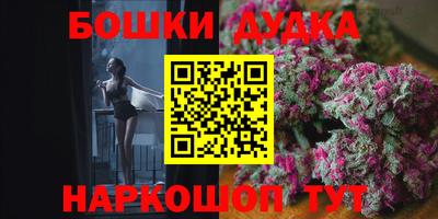 гашик Кулебаки