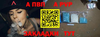 а пвп мука Кунгур