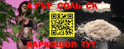 гашик Кулебаки