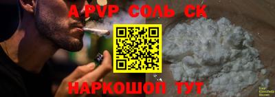 а пвп мука Кунгур