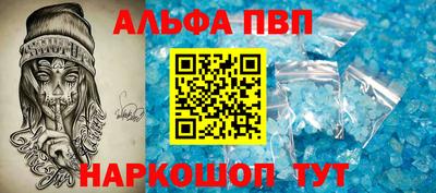 а пвп мука Кунгур