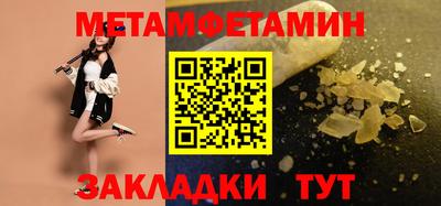 гашик Кулебаки