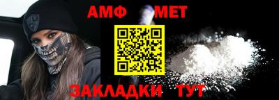 гашик Кулебаки
