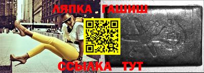 гашик Кулебаки