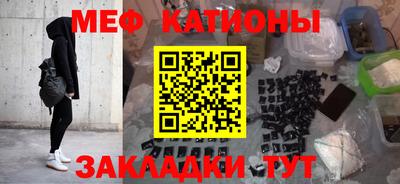 меф Кумертау