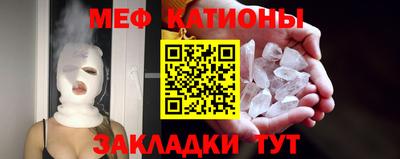 меф Кумертау