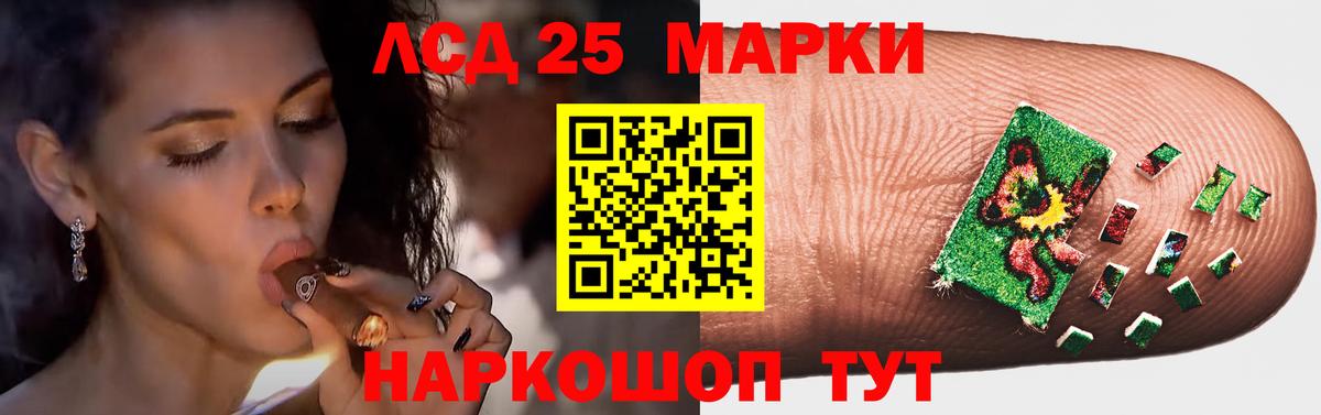 Добрянка  ЛСД экстази ecstasy  Вход с VPN  LSD-25 экстази кислота 