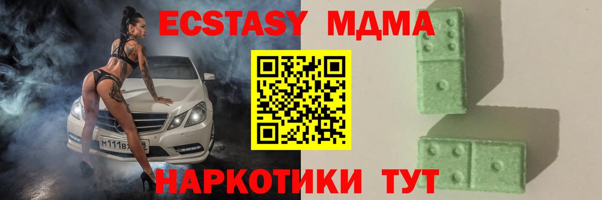 MDMA Molly Добрянка