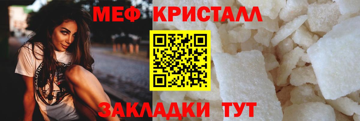 МЕФ мука Добрянка