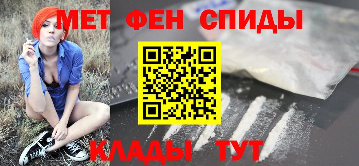 Метамфетамин витя Добрянка
