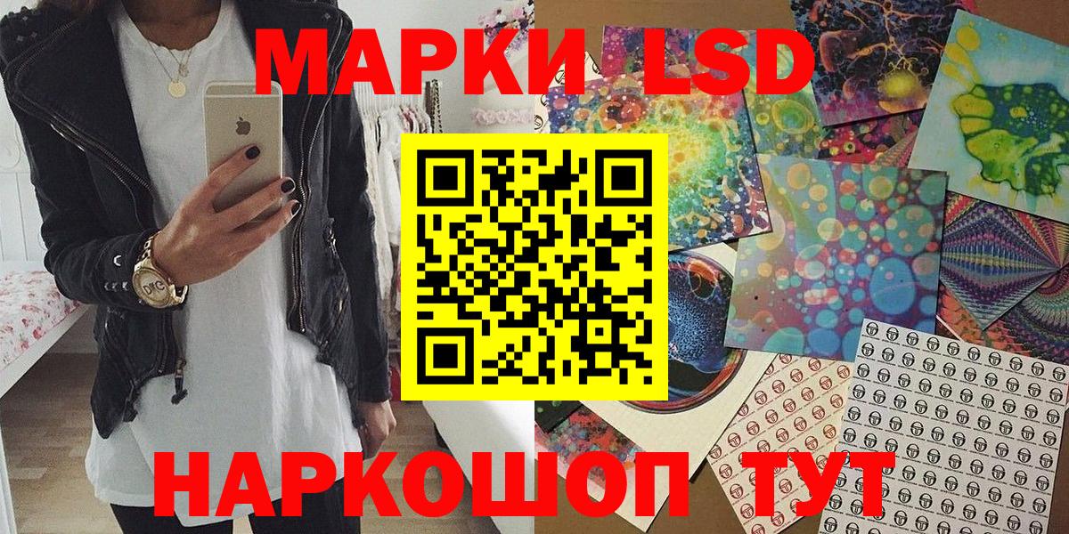 Наркотические марки  Марки 25I-NBOMe 1,8мг  Вход с VPN  Марки 25I-NBOMe 1,8мг  Добрянка 