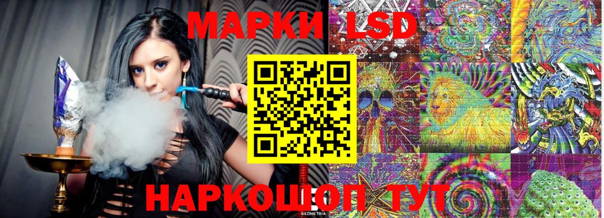 Марки N-bome 1,8мг Добрянка