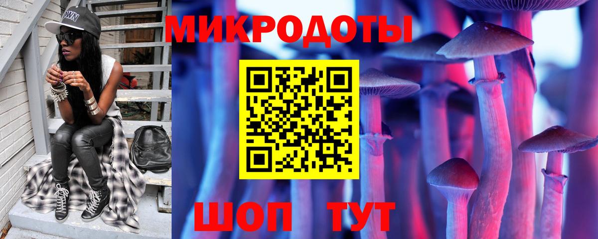 Галлюциногенные грибы мухоморы  Псилоцибиновые грибы Cubensis  купить наркоту  Вход с VPN  Добрянка 