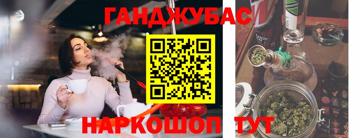 Бошки марихуана AK-47 Добрянка
