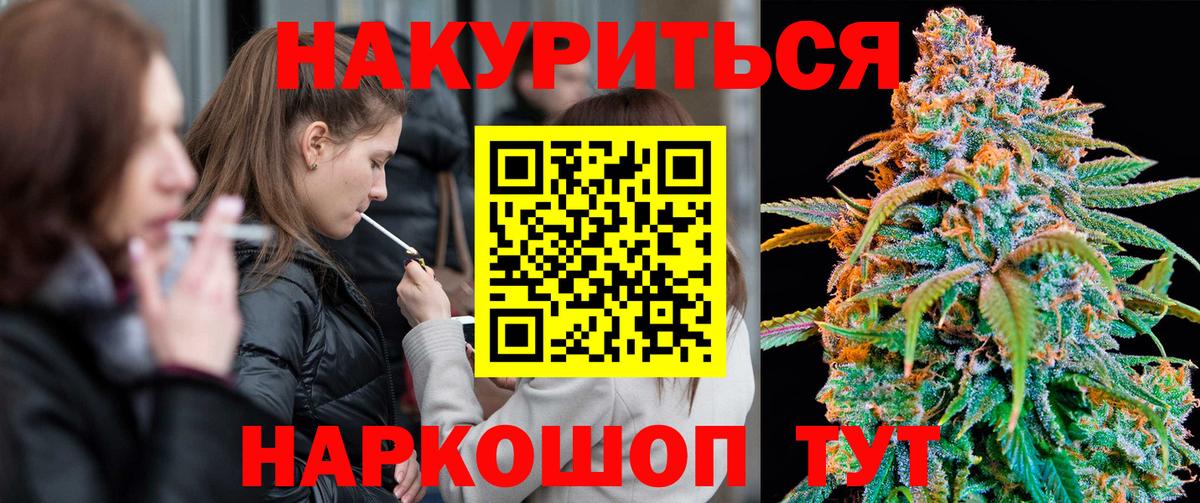 Конопля тримм  Марихуана MAZAR  Добрянка  Вход с VPN  Марихуана White Widow 
